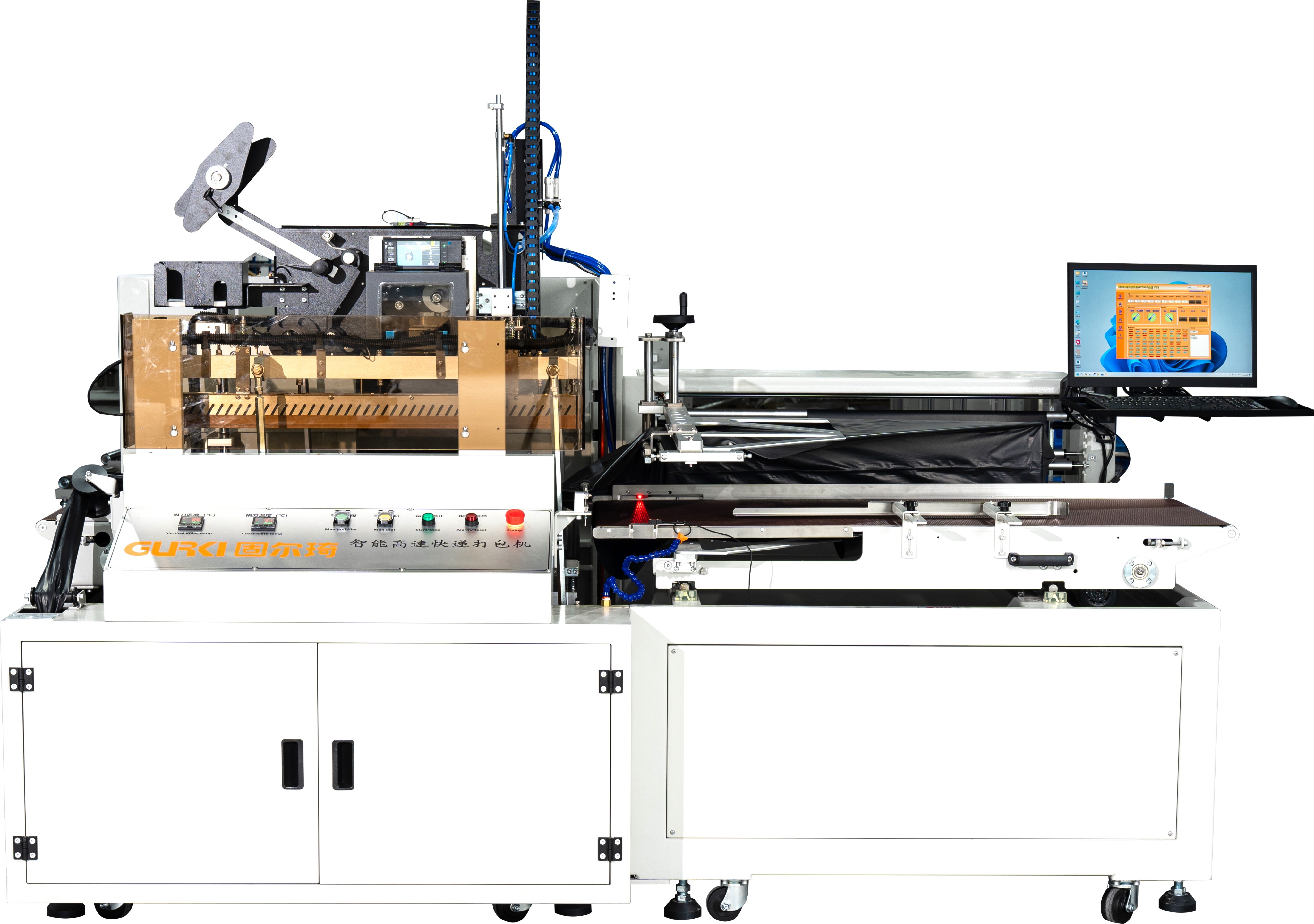 智能高速快遞打包機GL90A-1-快遞袋